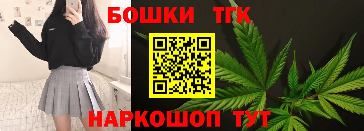 Каннабис Ganja Таганрог
